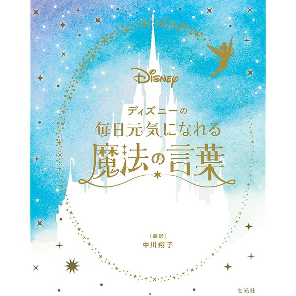 Amazon.co.jp: ゴールデン☆ベスト 中川勝彦: ミュージック